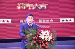 ＂New journey, Restart＂, 2019 New Year's conference of Saimo Electric has come to a successful conc
